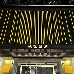 3* Hotel Viva Macau-fomerly Million Dragon