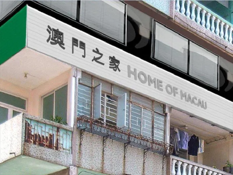 Home Of Macau location